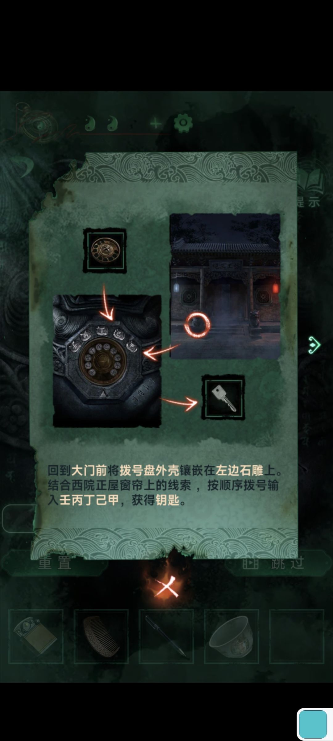 抄答案都不给过??? 2