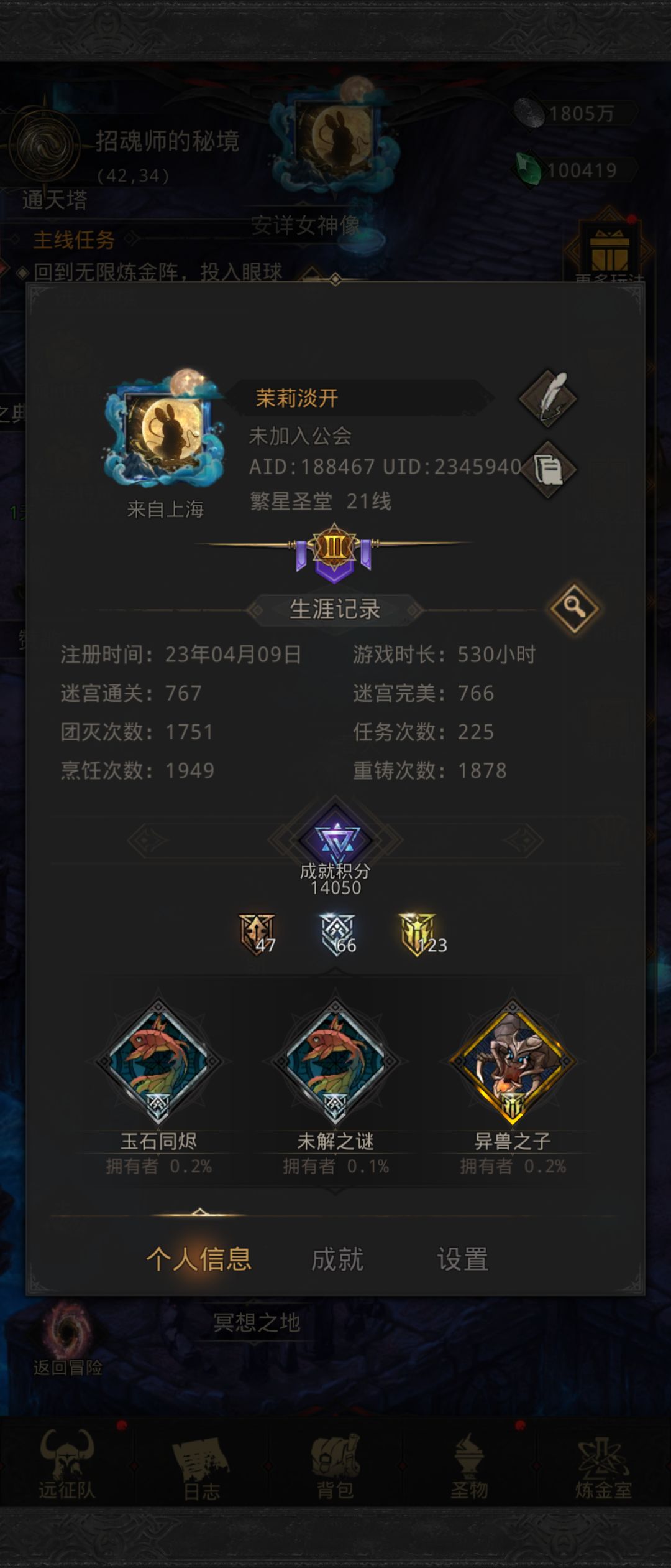 动态图片 5