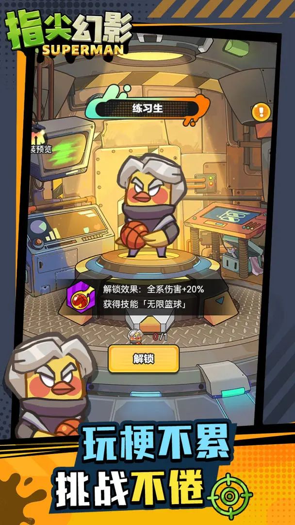 【新游预约】末日塔防+射击,指尖幻影联盟 1