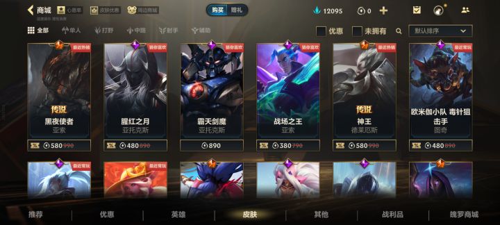为什么用不了啊?截图