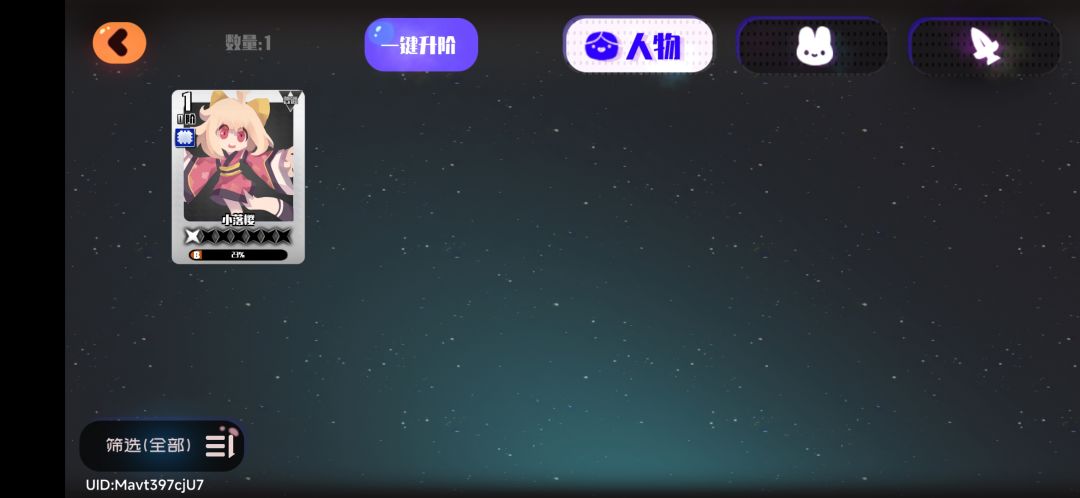 官方解释一下 6
