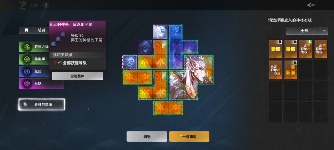 冥王 1