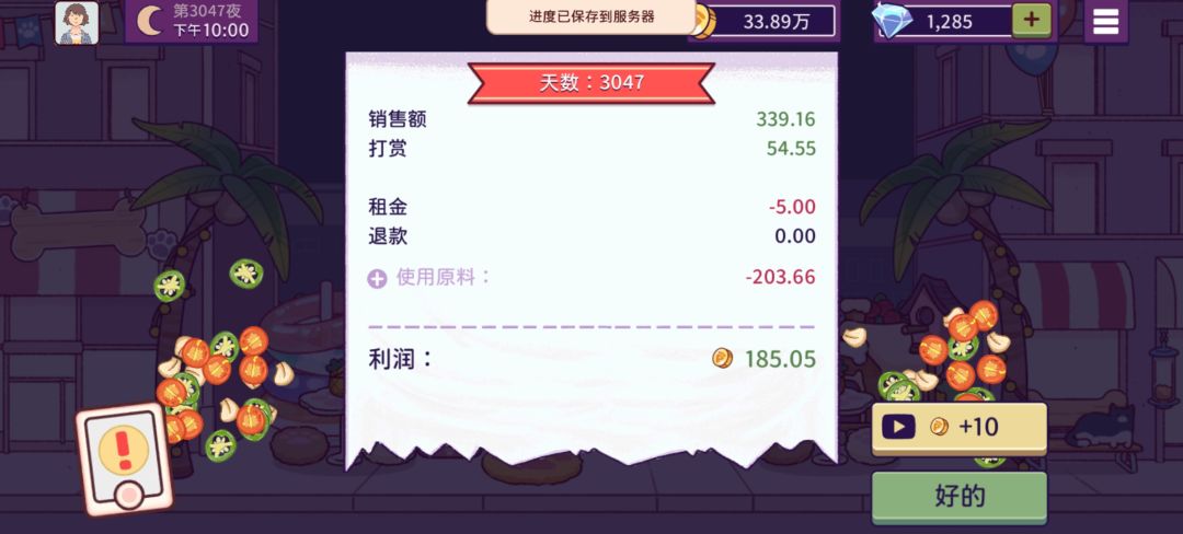 动态图片 17