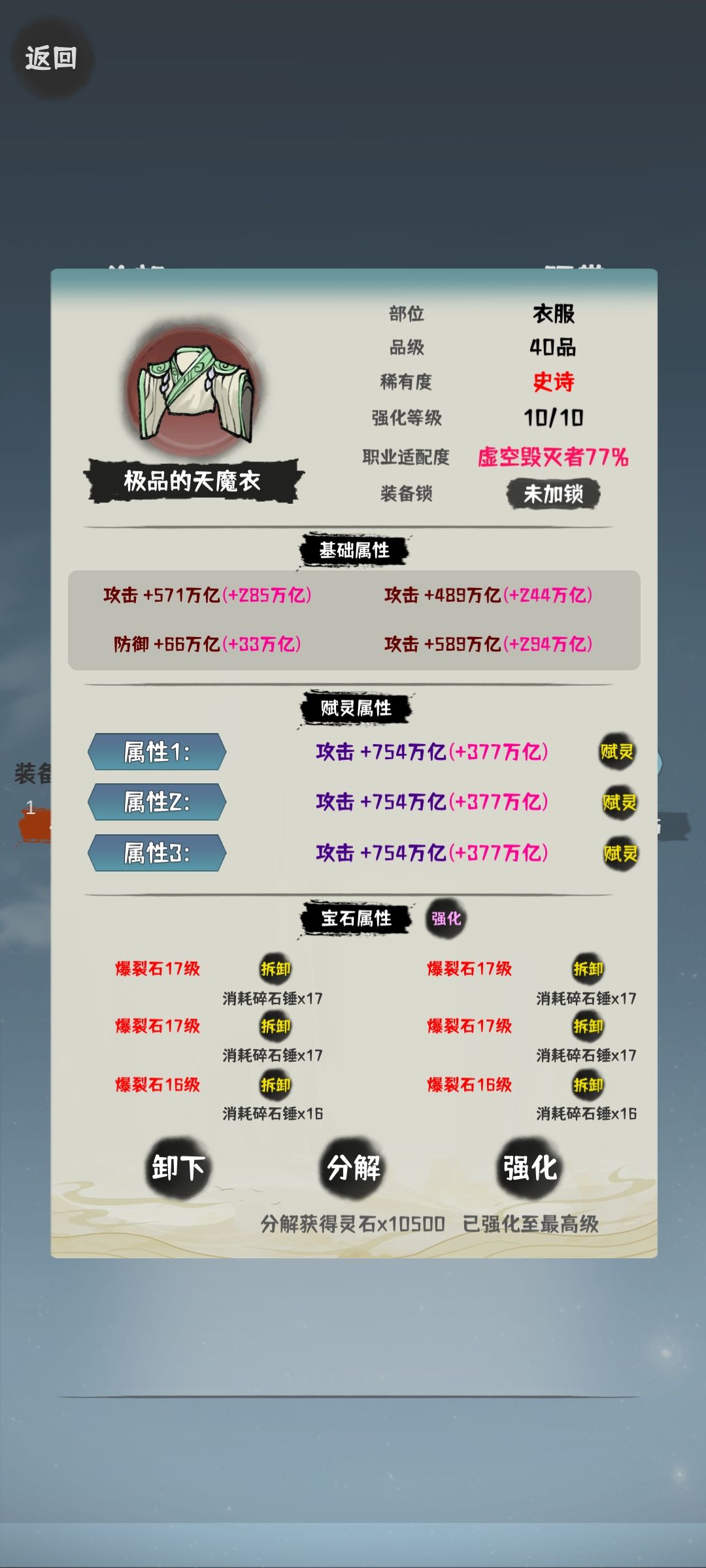 大型秀装备现场!!! 3