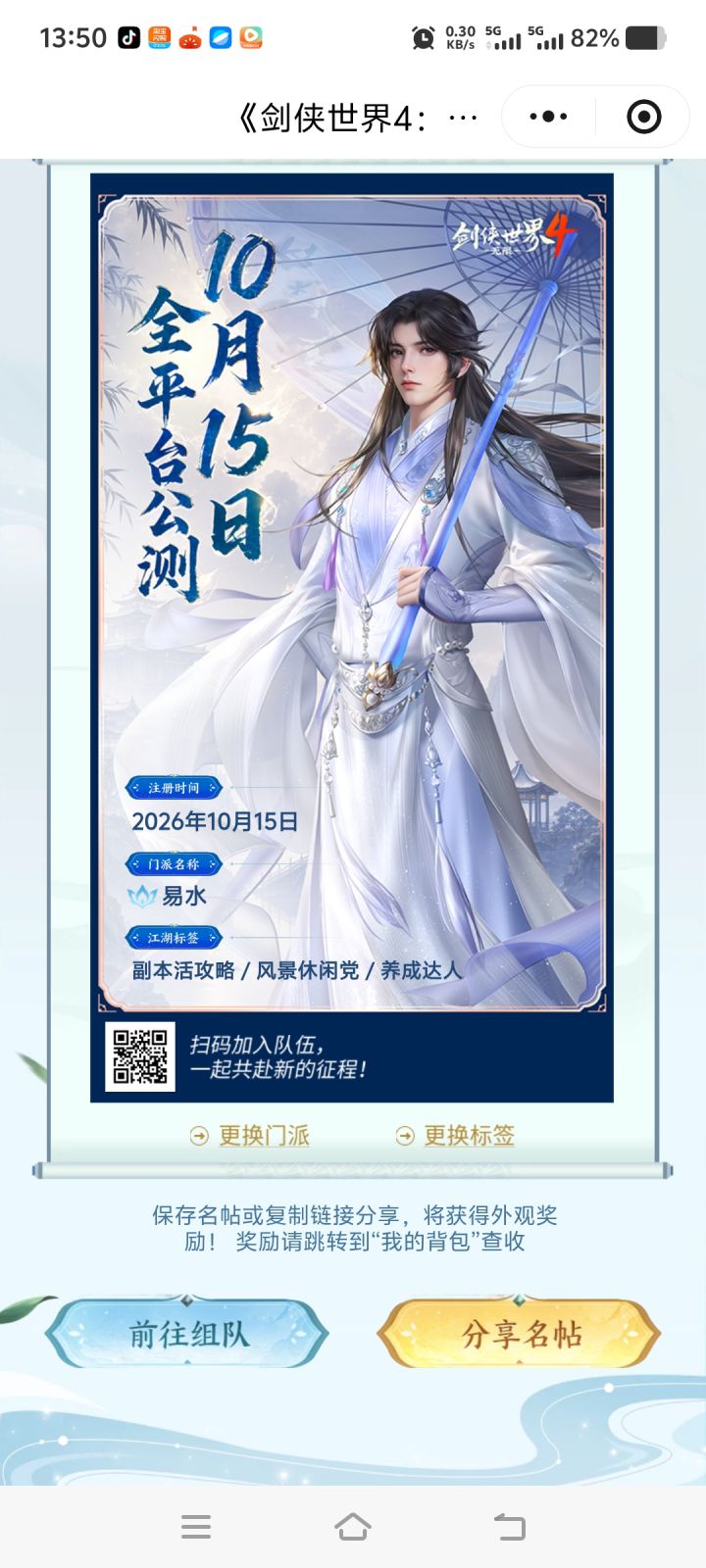 来氪度3-5k左右的截图