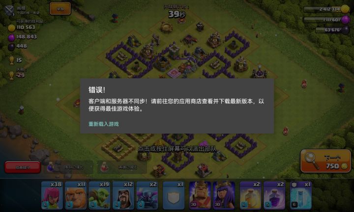 这是马服特色吗截图