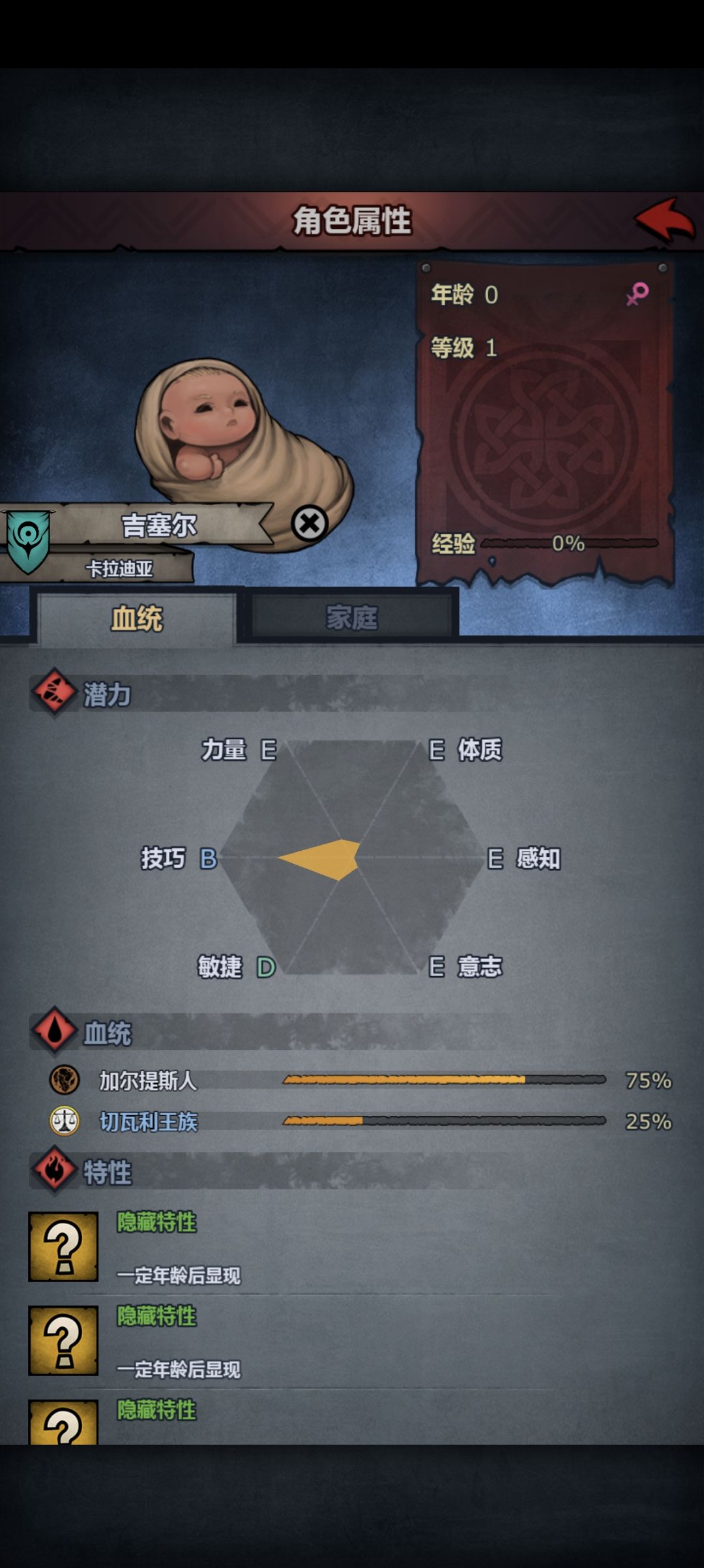 欧利克神力! 1