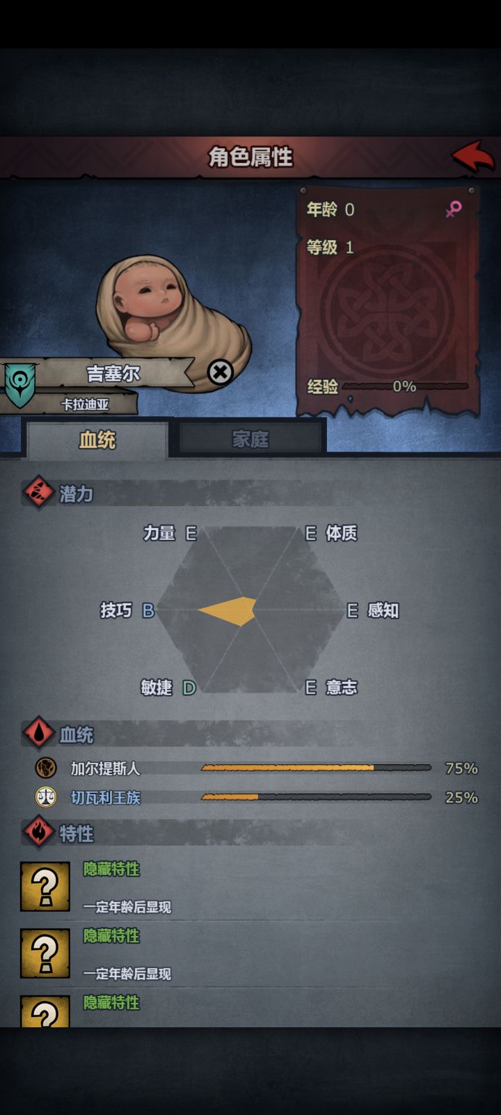 欧利克神力！截图