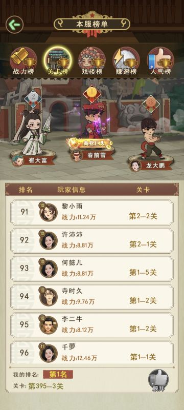 玩家太少怎么办