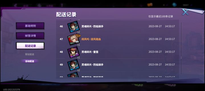 爆率这么高吗?截图