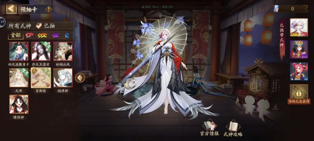 有点儿迷茫一个pvp,一个pve 2