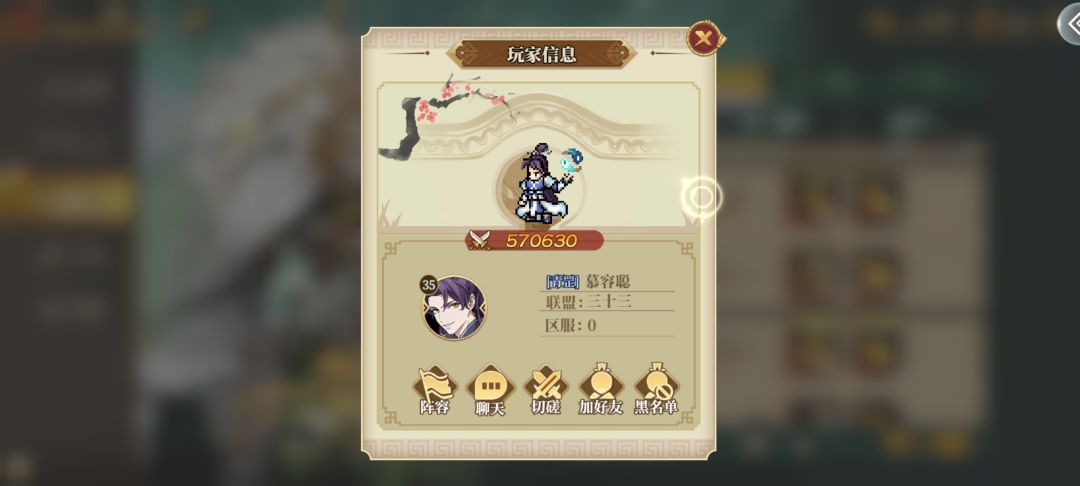 有人知道这是什么情况吗? 6