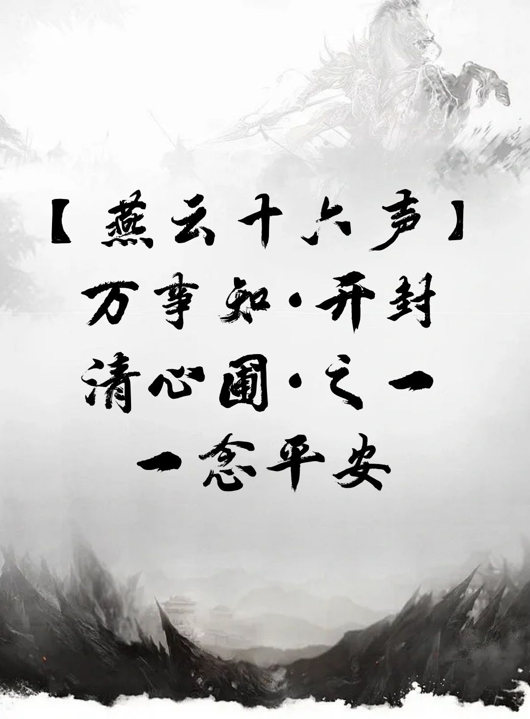 video-4734287