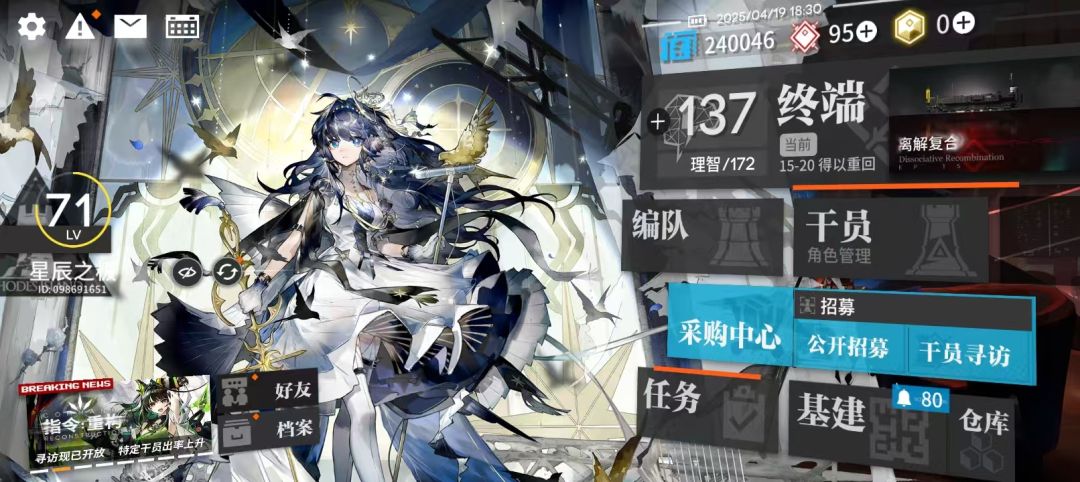 周年庆无望,刀客塔们引以为戒 1