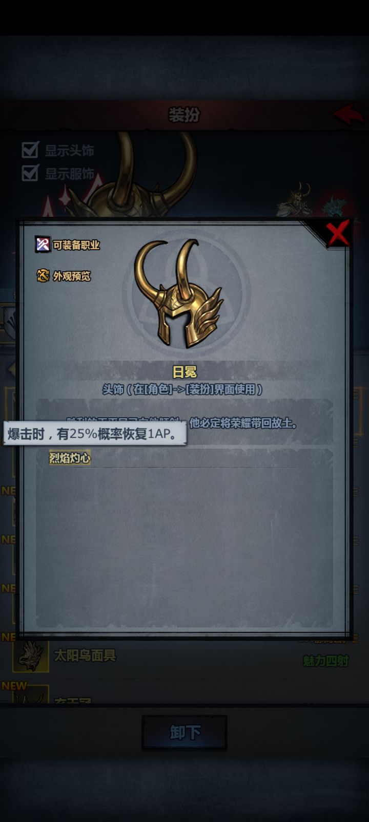 感觉这个也有点强啊截图