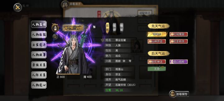 味大,无需多言截图