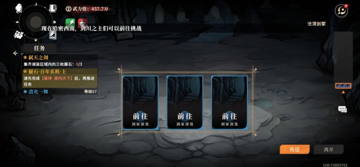 官方麻烦修复一下截图