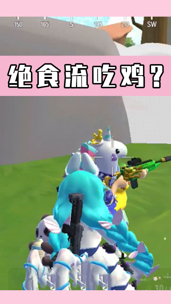 这波都怪手机!截图