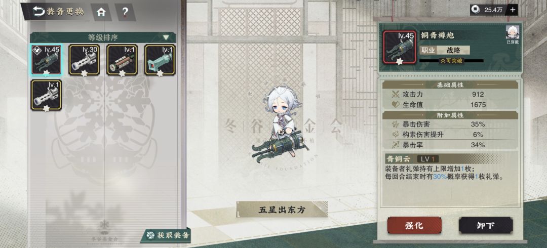 红武MAX 1