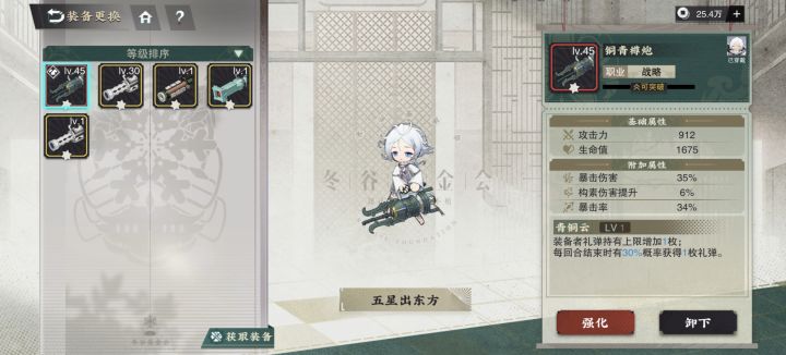 红武MAX截图