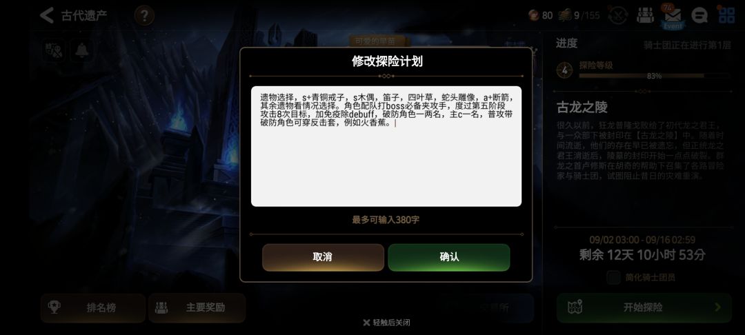 幽默游戏 1