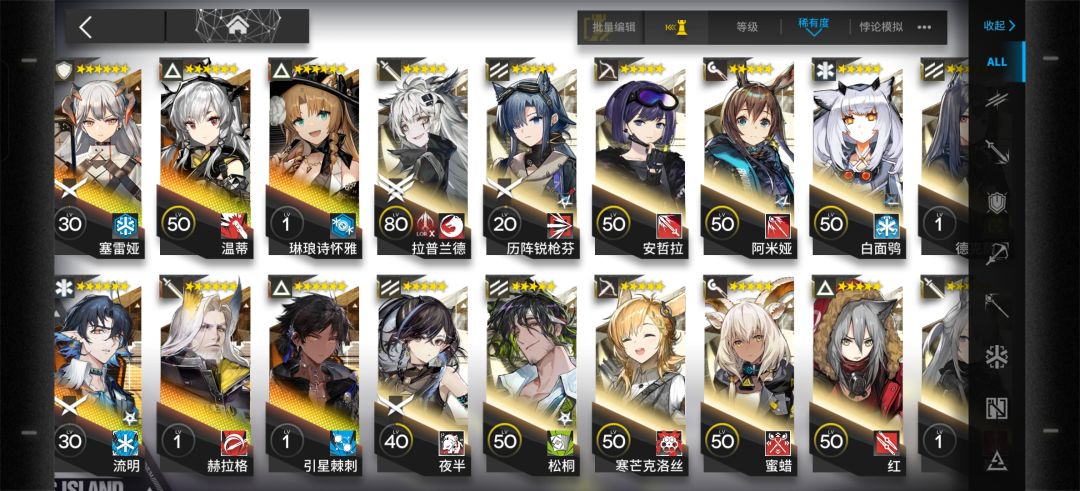 50级新人求指点 3