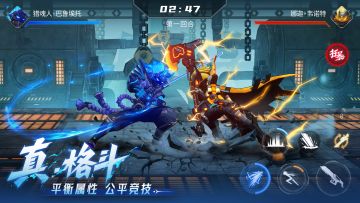 火柴人联盟3明日正式公测上线❗