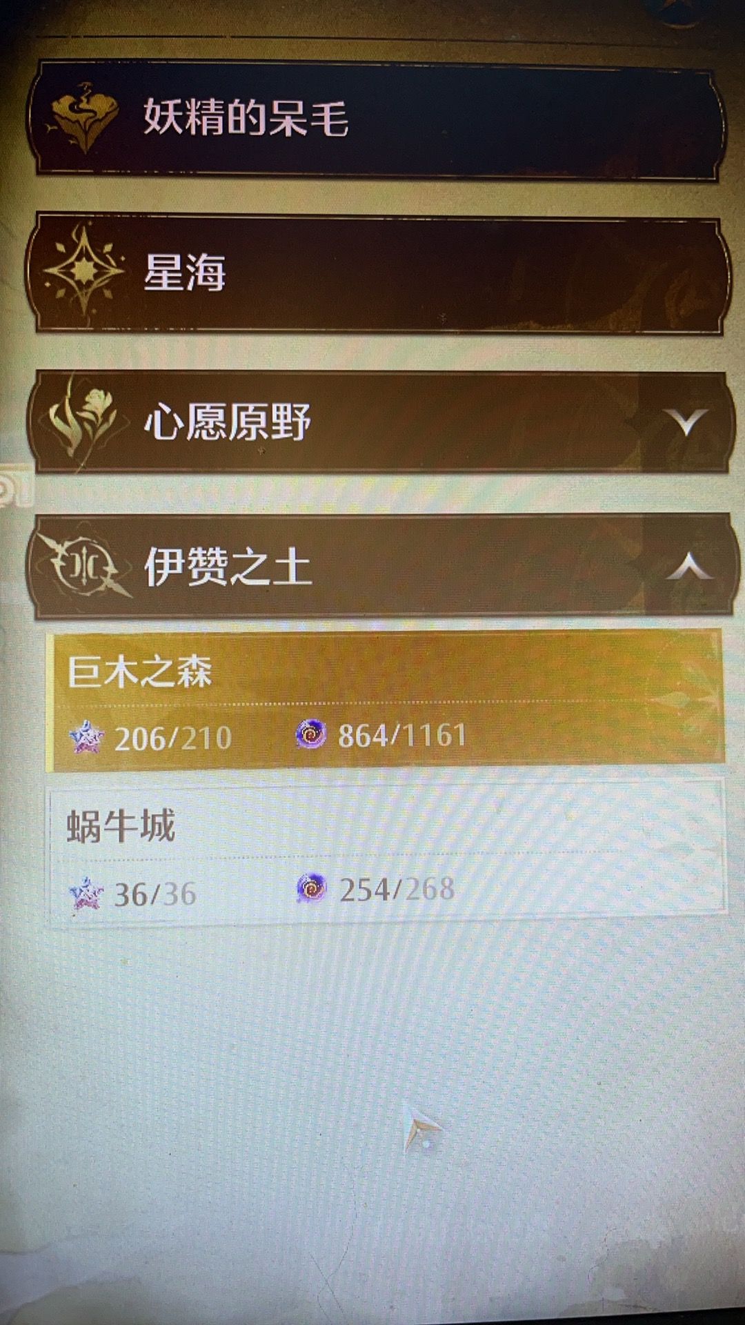 2.0已长草 2