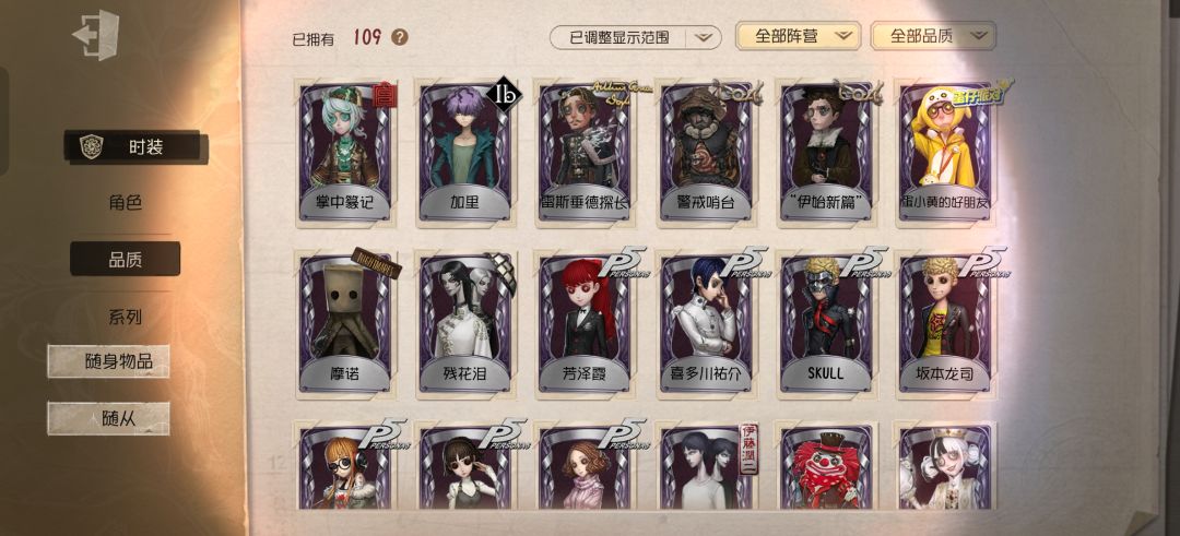 礼貌估价,大概能卖多少,渠道服 2