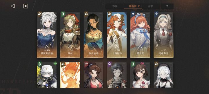 大佬们提提意见,萌新这种开局行吗?截图