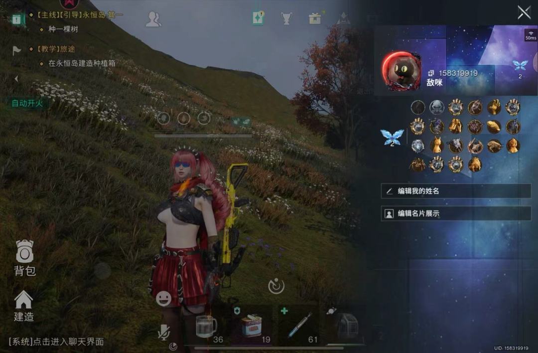 半萌新d个搭子或者活跃小队 1