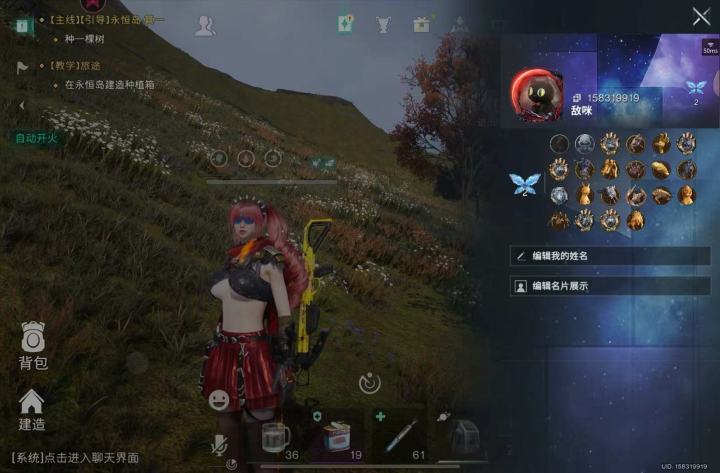 半萌新d个搭子或者活跃小队截图