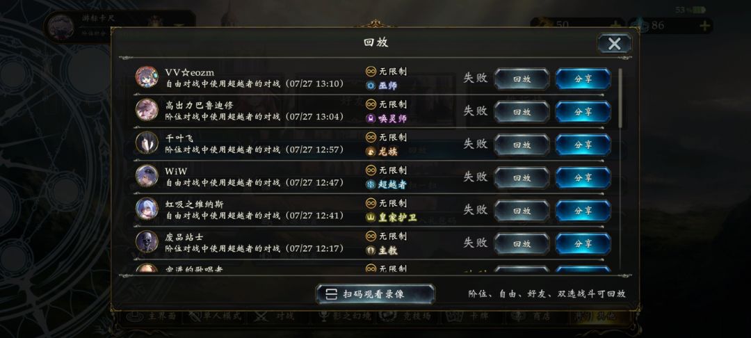 你是懂匹配的 2