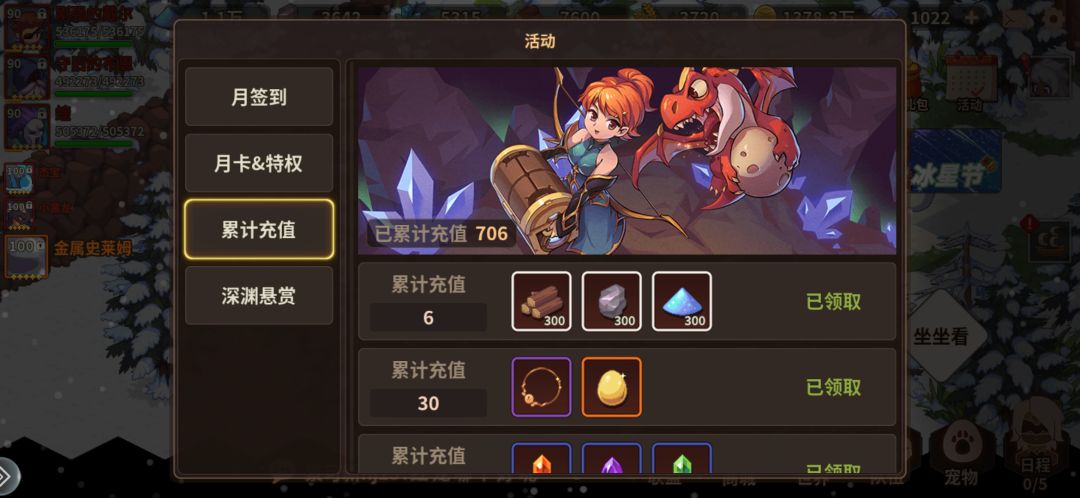 送号,布响丸辣 3