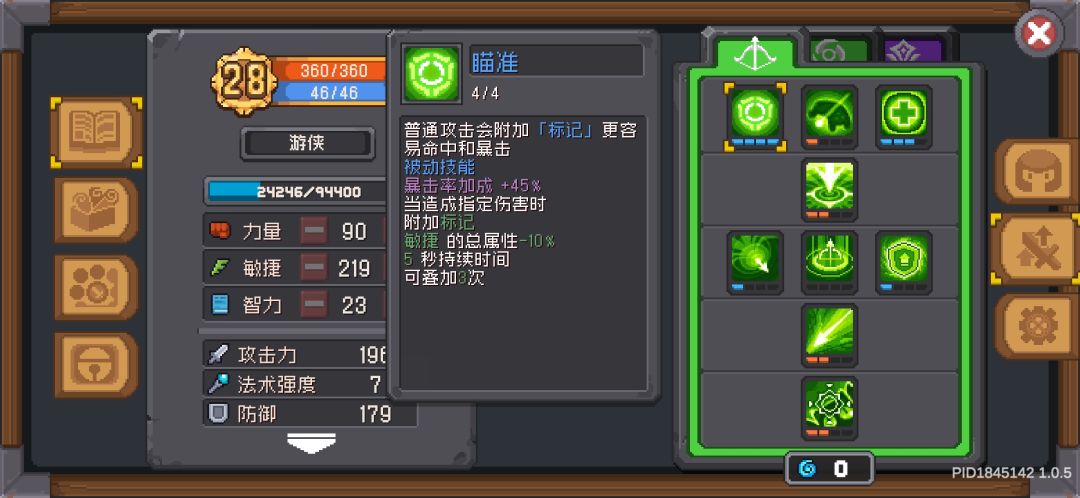 这就是游侠！截图