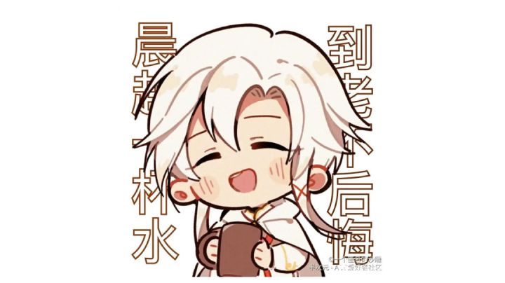 老咸鱼的亿点点建议截图