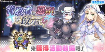 传奇四叶草！游戏维护更新完成(2/25)