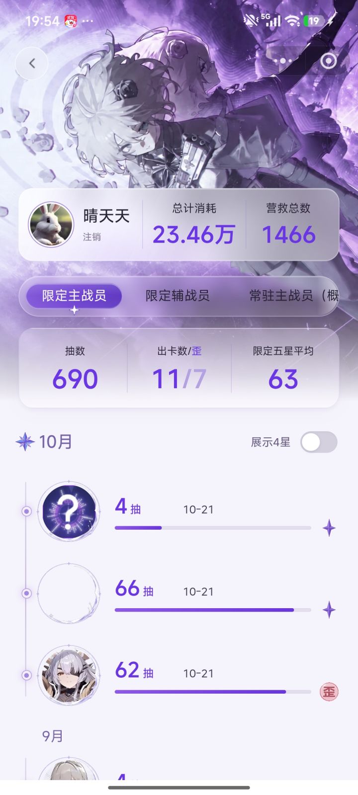 绝望了截图