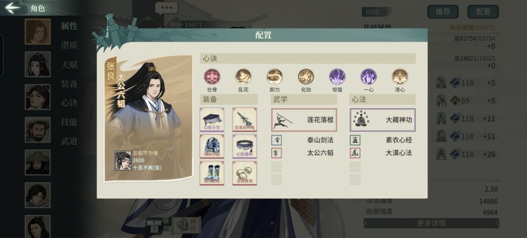 已经看不明白现在的版本了 7