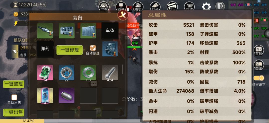 动态图片 2
