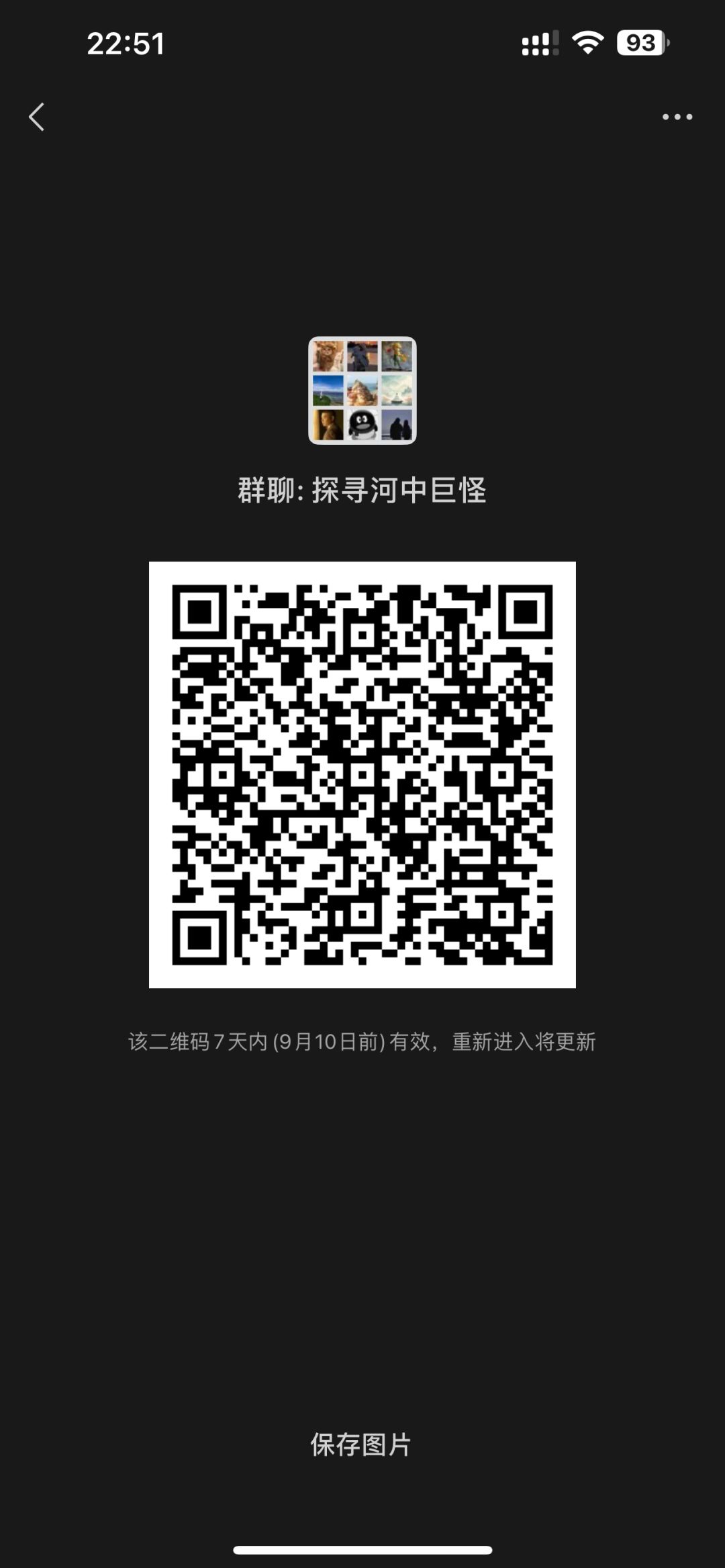 俱乐部招活跃小伙伴一起钓大鱼 3