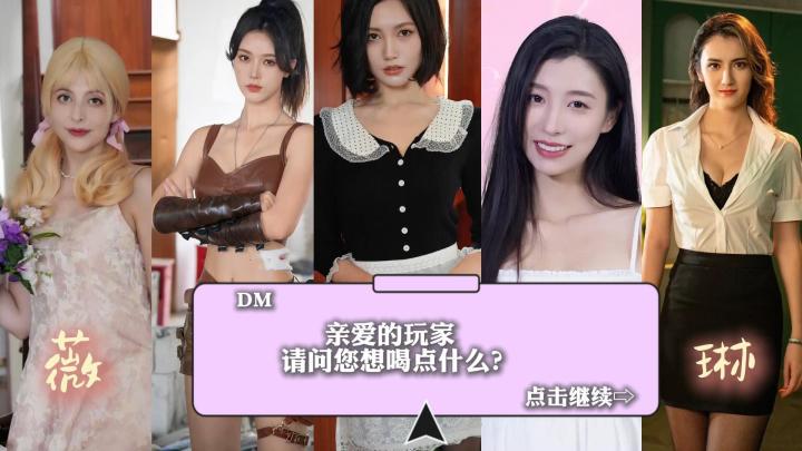 天热到黏糊糊?哪款饮料才是你的 “解暑解药”?截图