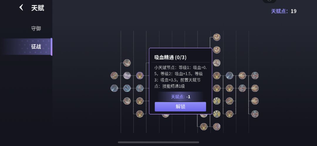 新手玩家战士轻松过异界5*丝攻略 2