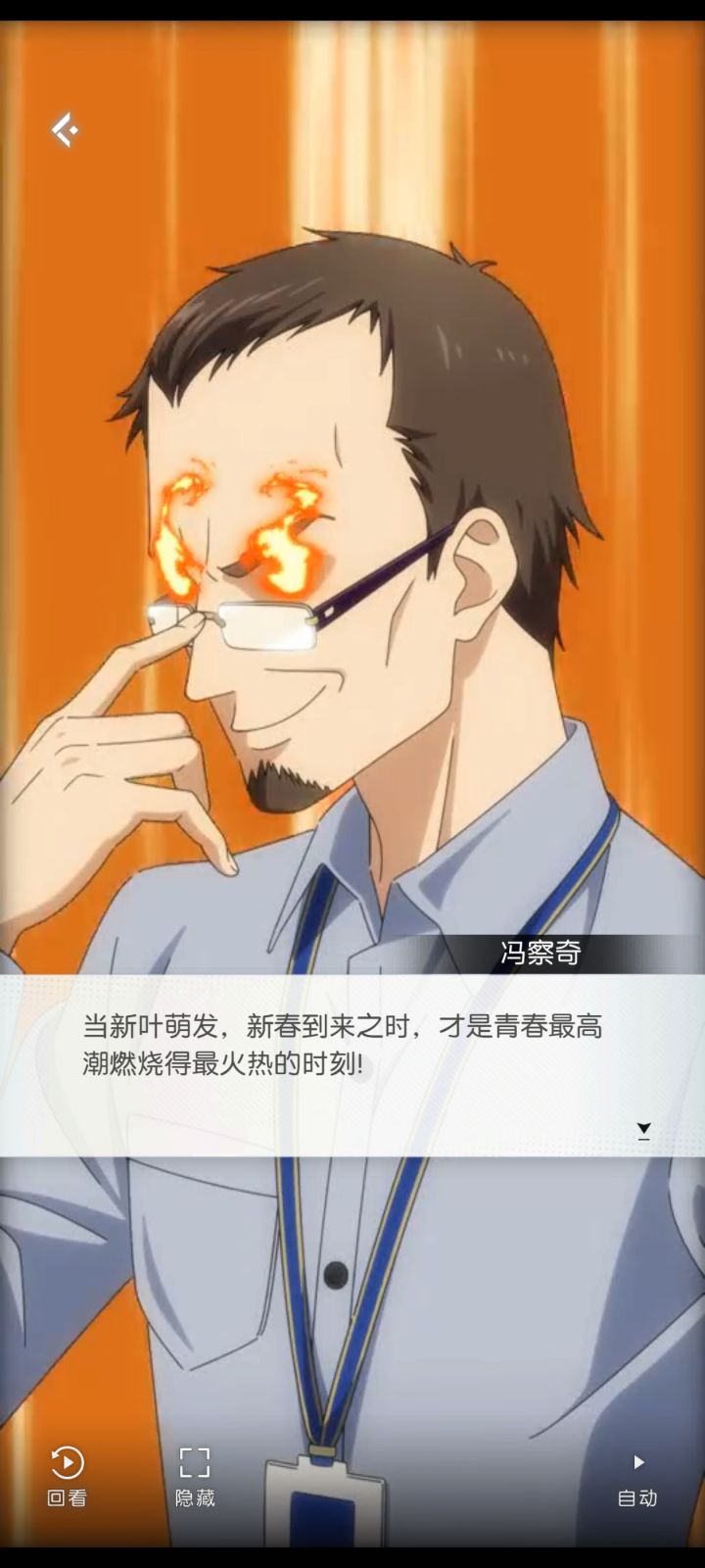 有没有回归玩家?快来个回归的2631637截图
