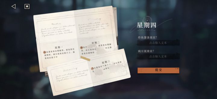 求助截图