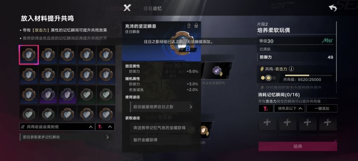 我这个是不是废了截图
