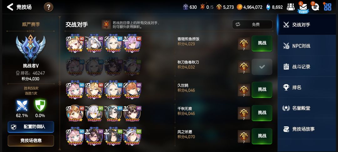 自动打得都比我好 2