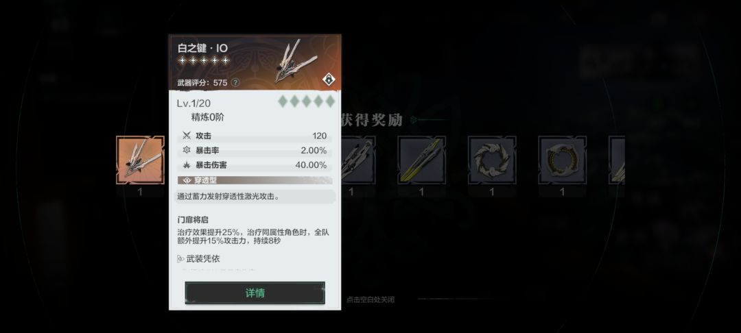 分享分享欧气 1