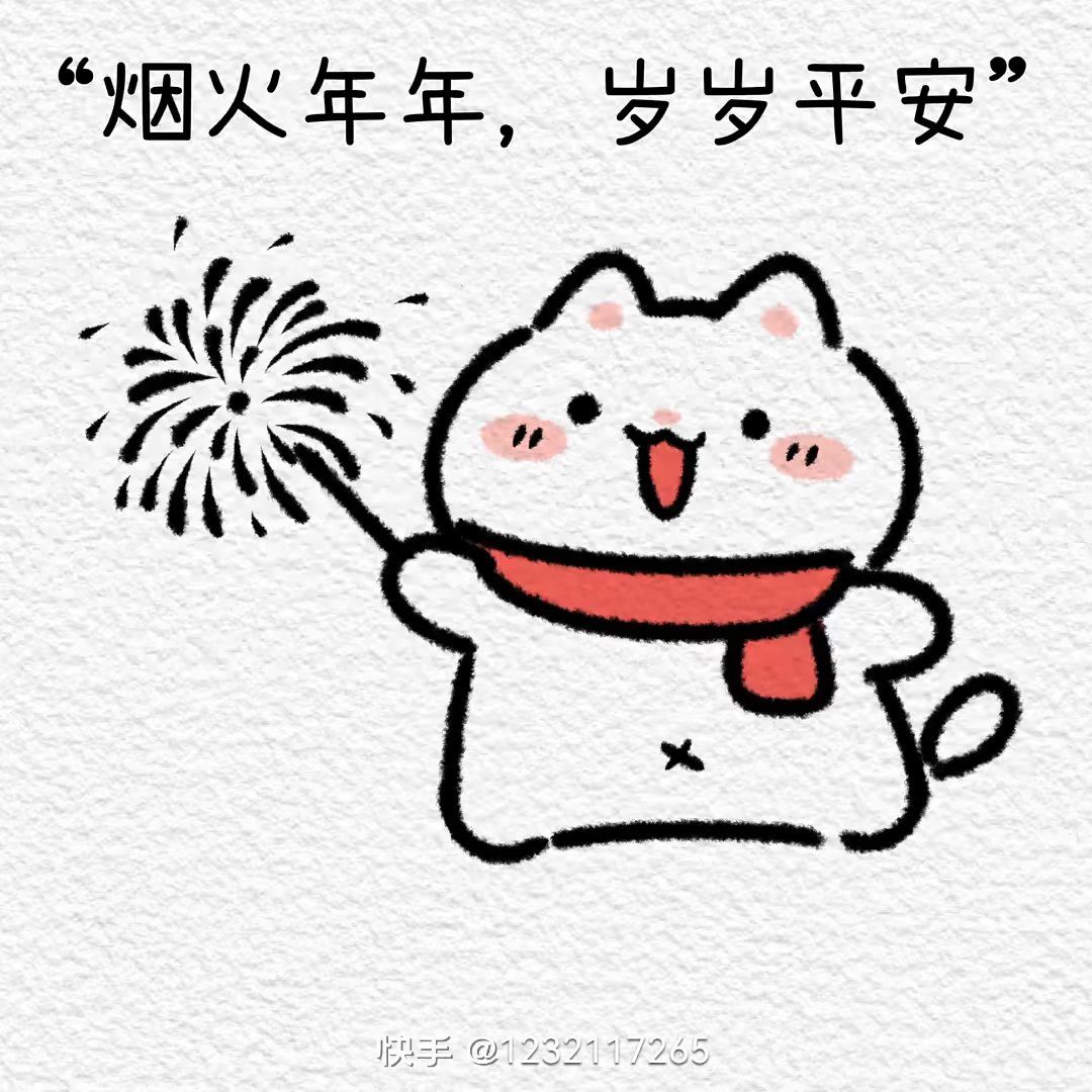 游戏日常 2