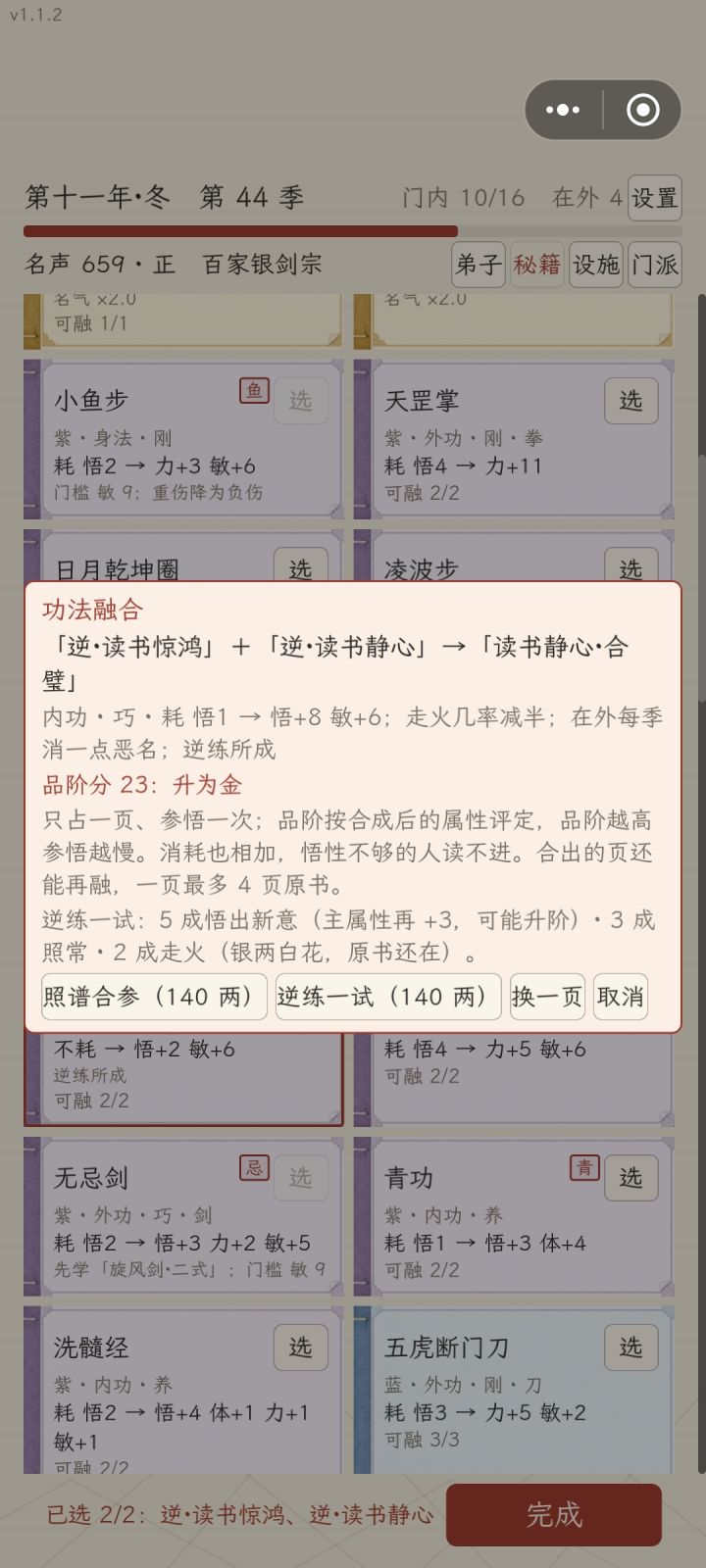 这个怎么区分页数?截图